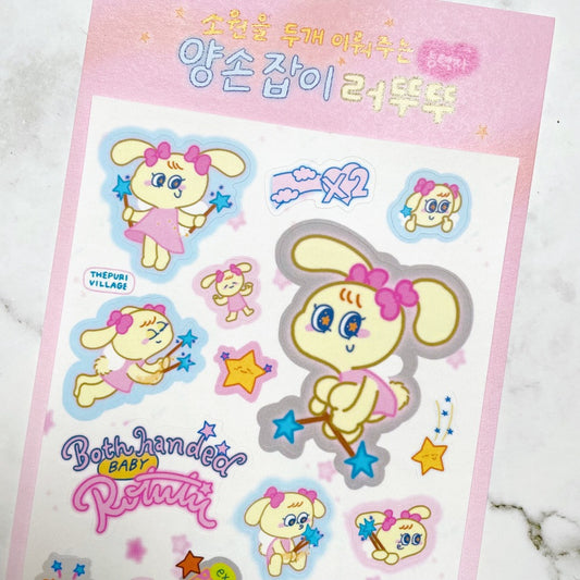 Thepuri Village Magic Rotutu sticker b188