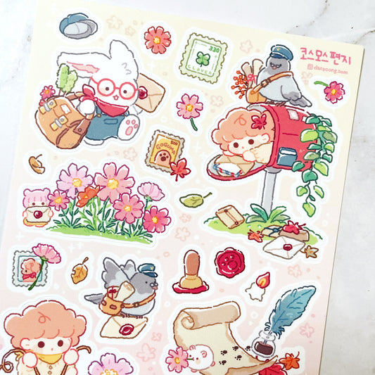 Danpoong.bom Cosmos Delivery sticker b534