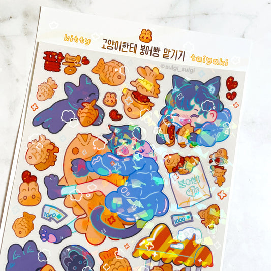 Sulgi Sulgi Winter Snack Blue sparkle sticker  B379