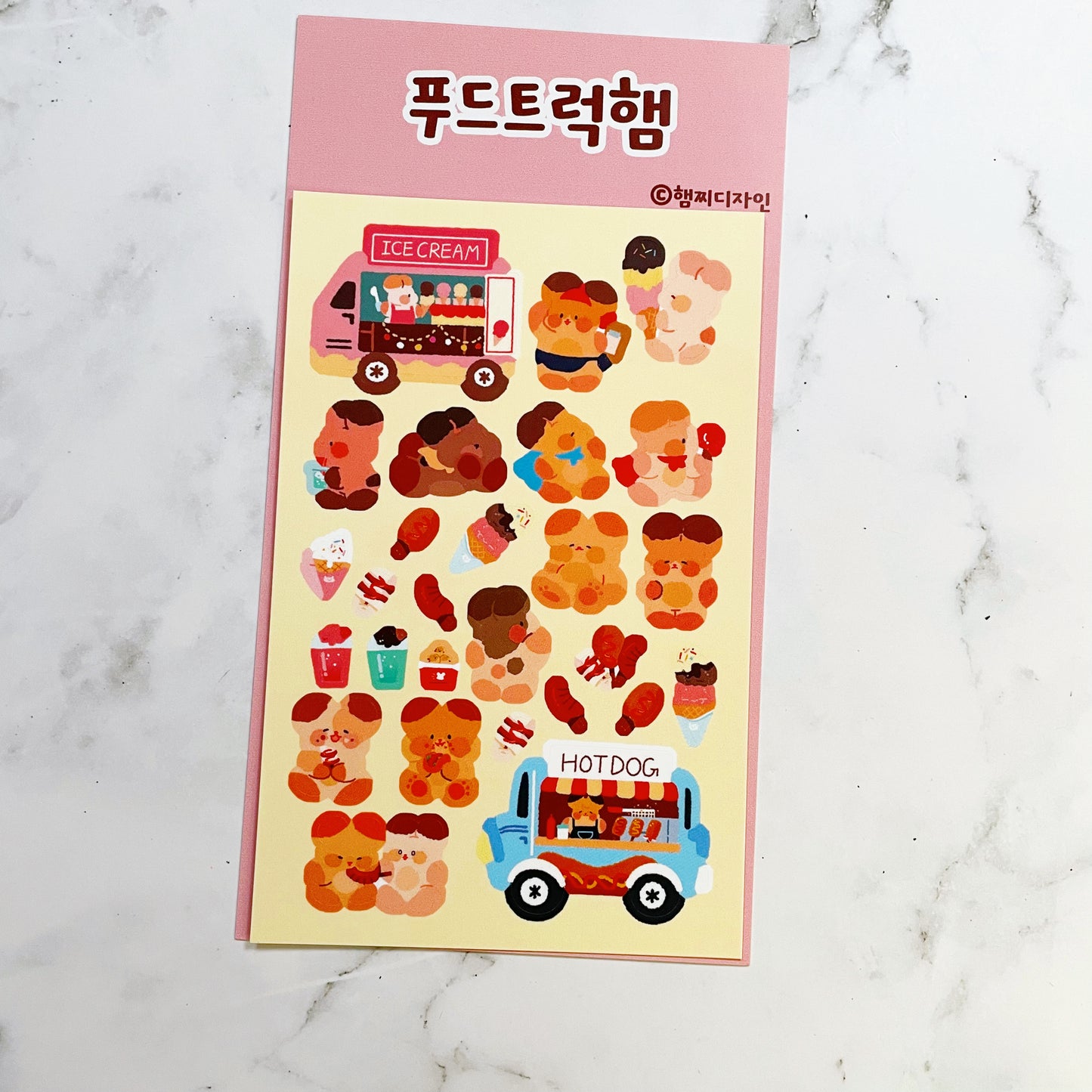 Hamzzi Food Truck sticker a536
