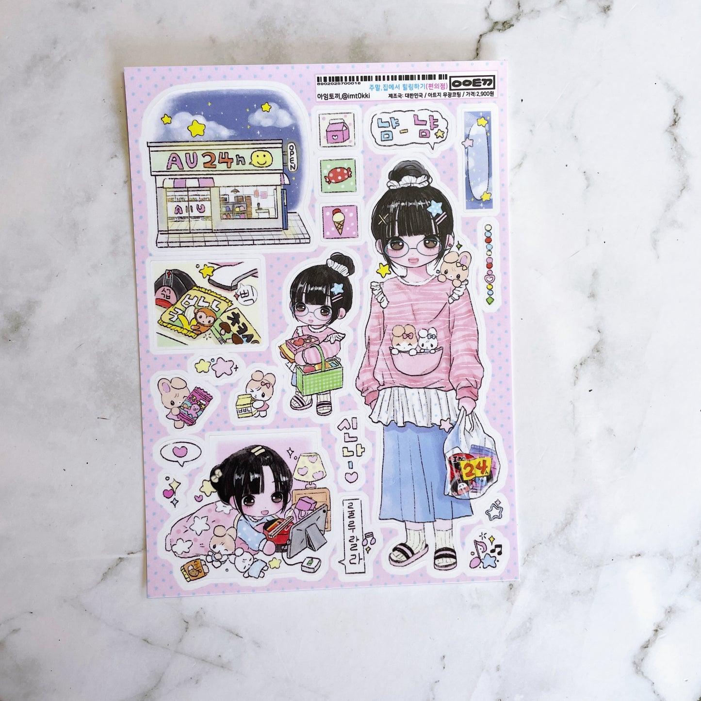 I'm Toki Snack time sticker B776