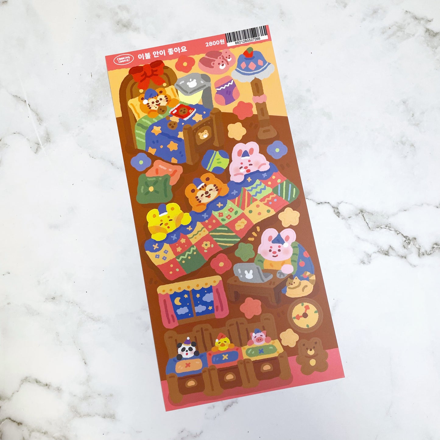 Cooking Cookie Cozy in bed sticker A604
