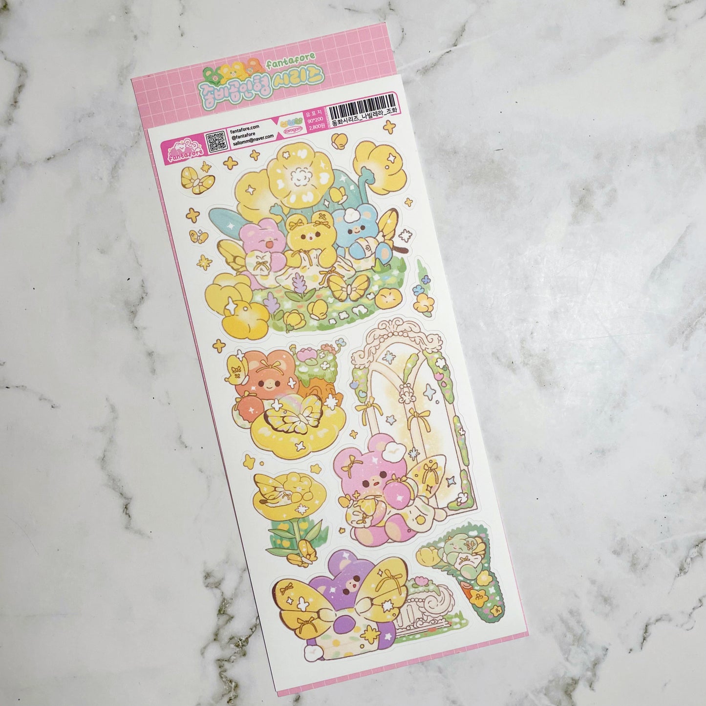 Fantafore Yellow Flowers sticker A951