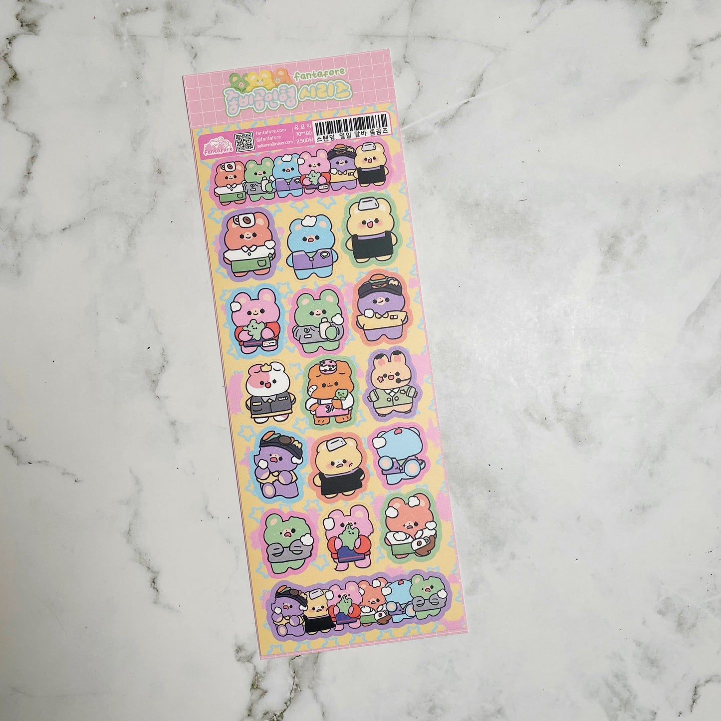 Fantafore Part time job sticker A947