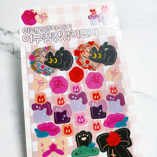 Sulgi Sulgi Red RIP Kitty sticker A958