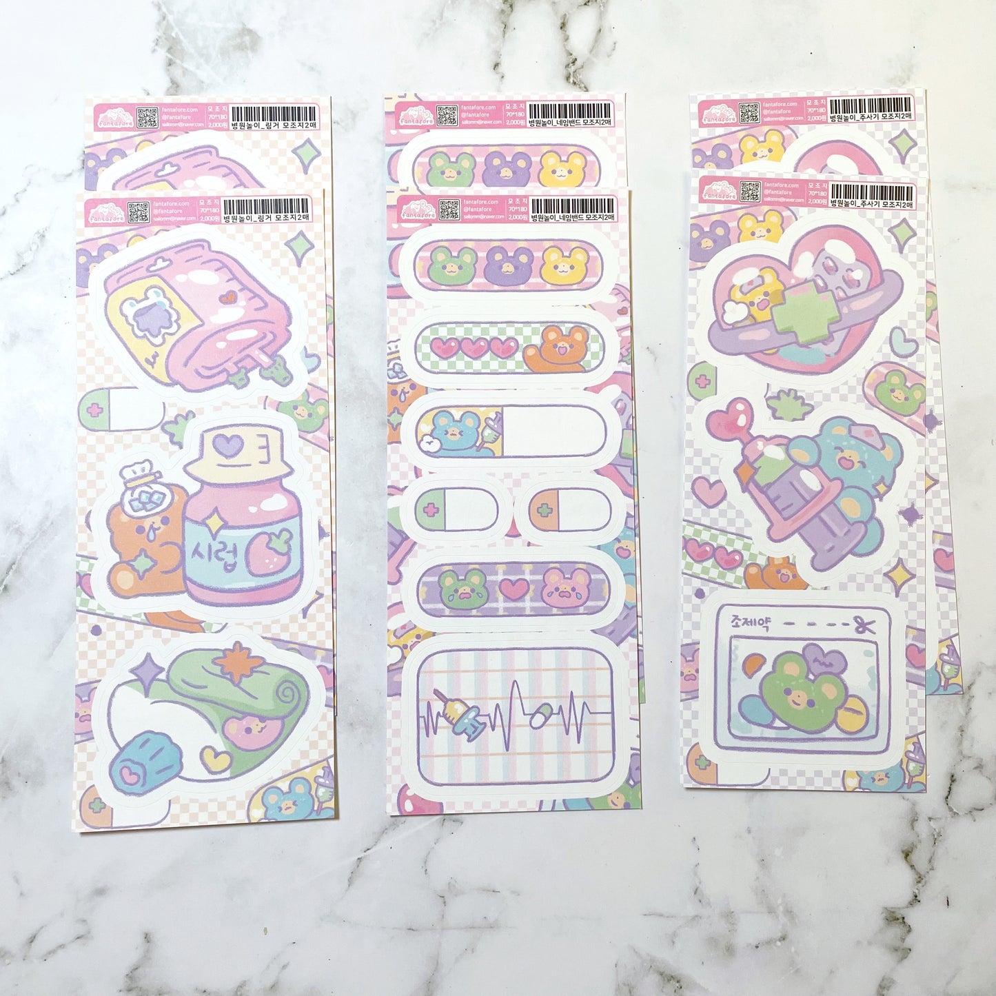 Fantafore Purple Hospital sticker Pack A941