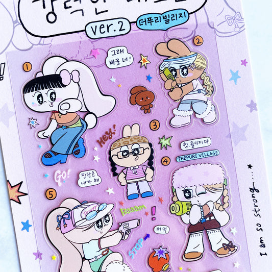 Thepuri Village Powerful Me sticker B466