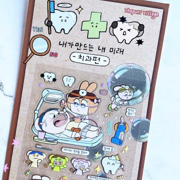 Thepuri Village Dentist sticker B463