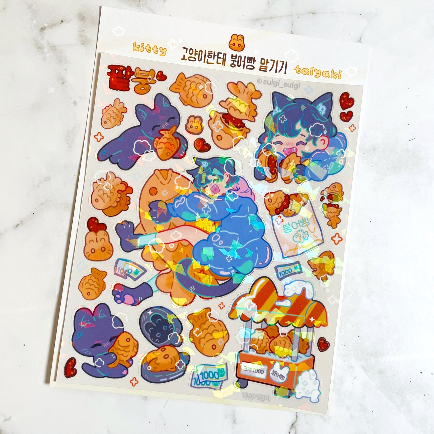 Sulgi Sulgi Winter Snack Blue sparkle sticker B379