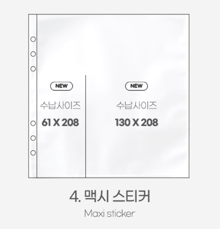 1.5 Pocket Inserts 10 pack