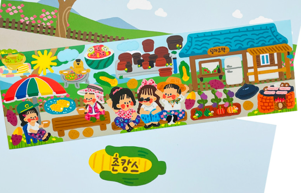 Dingamart Village Vacation sticker A982