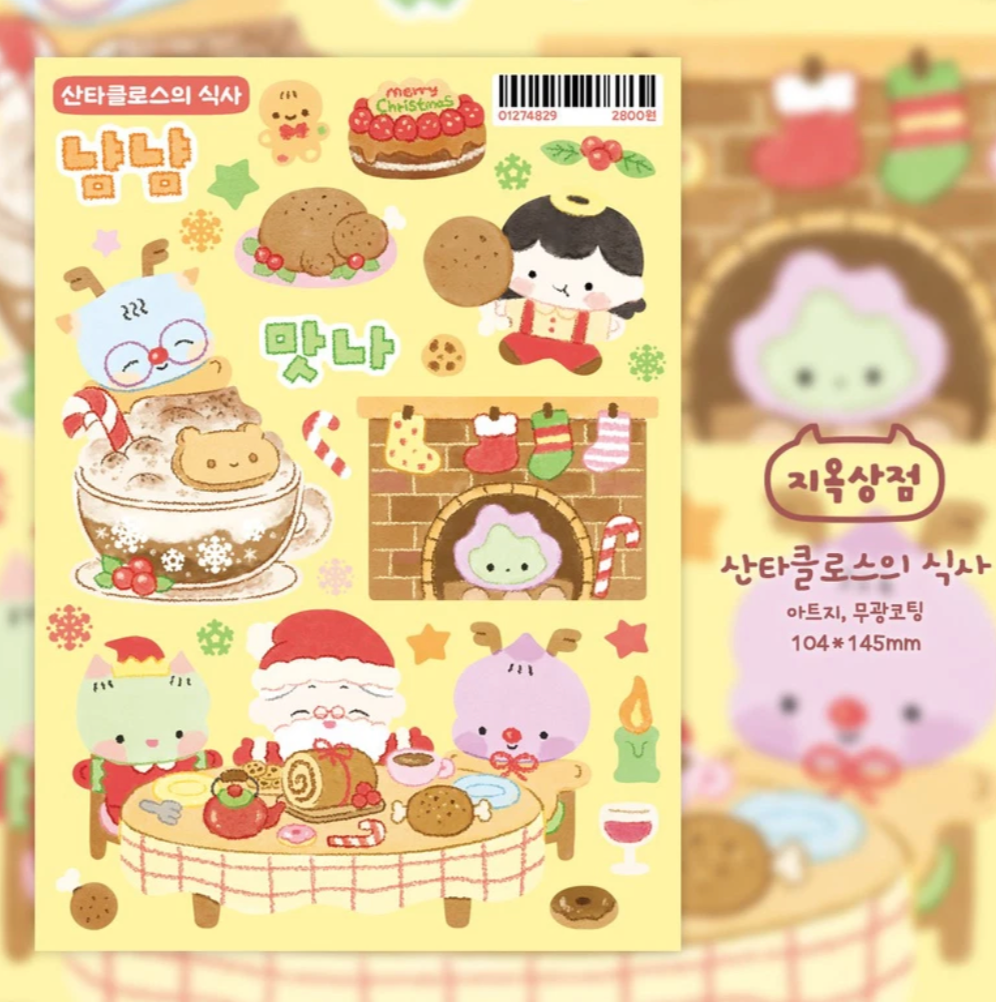 Jiok Christmas Sweets sticker c126