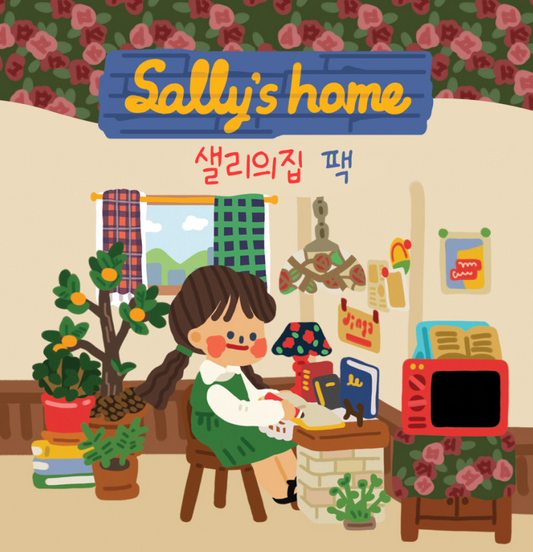 Dingamart Sally's Home Sticker pack b655