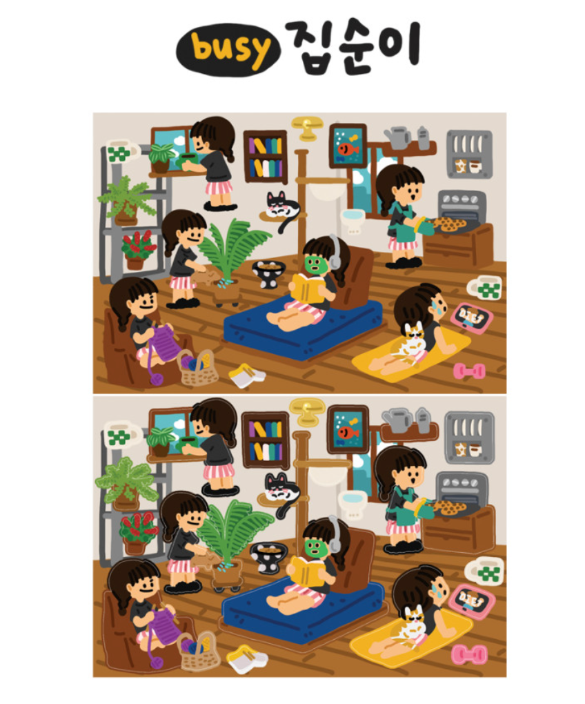 Dingamart Busy Housewife b594