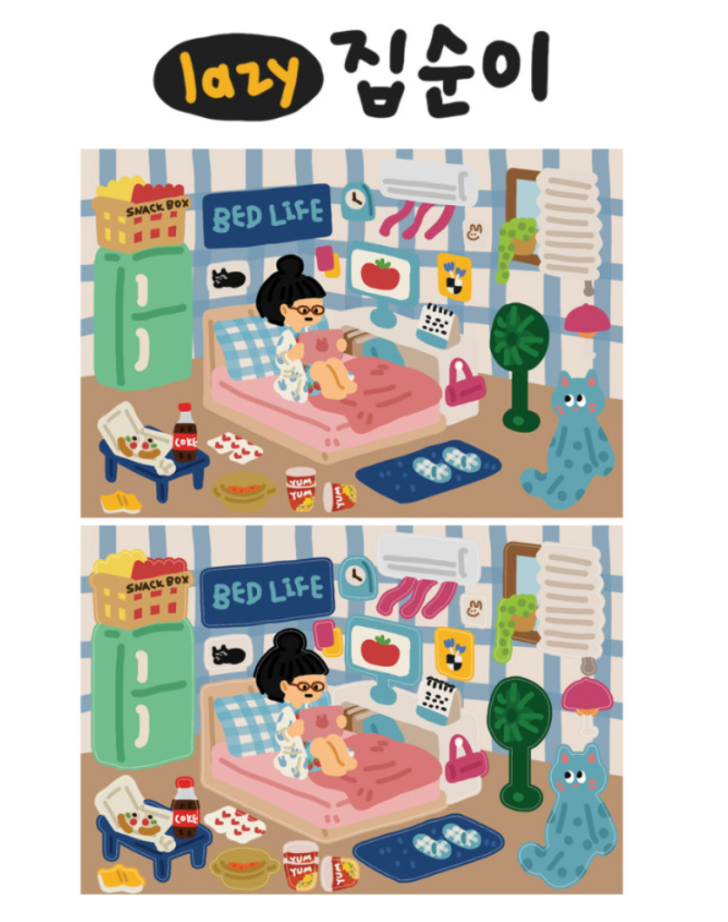 Dingamart Lazy Housewife sticker b593