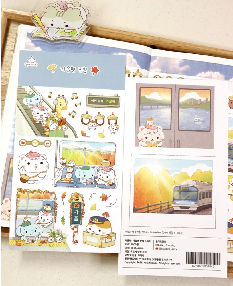 Hola Friends Autumn Train sticker B729