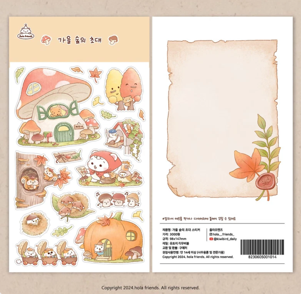 Hola Friends Autumn Forest sticker B726