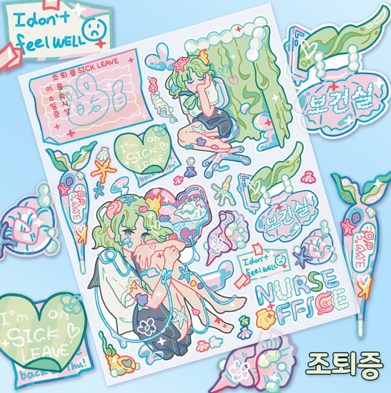 Sulgi Sulgi Nurse's office sparkle sticker B784