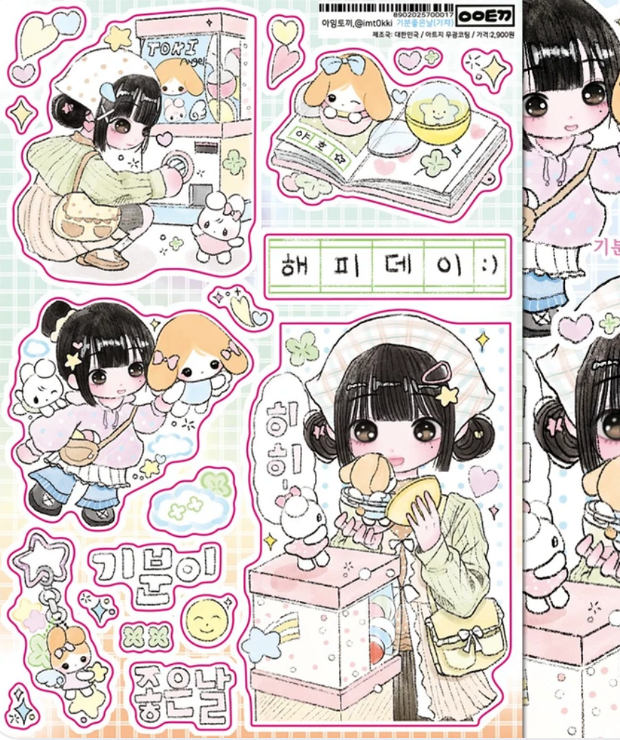 I'm Toki Gacha sticker B773