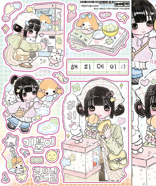 I'm Toki Gacha sticker B773