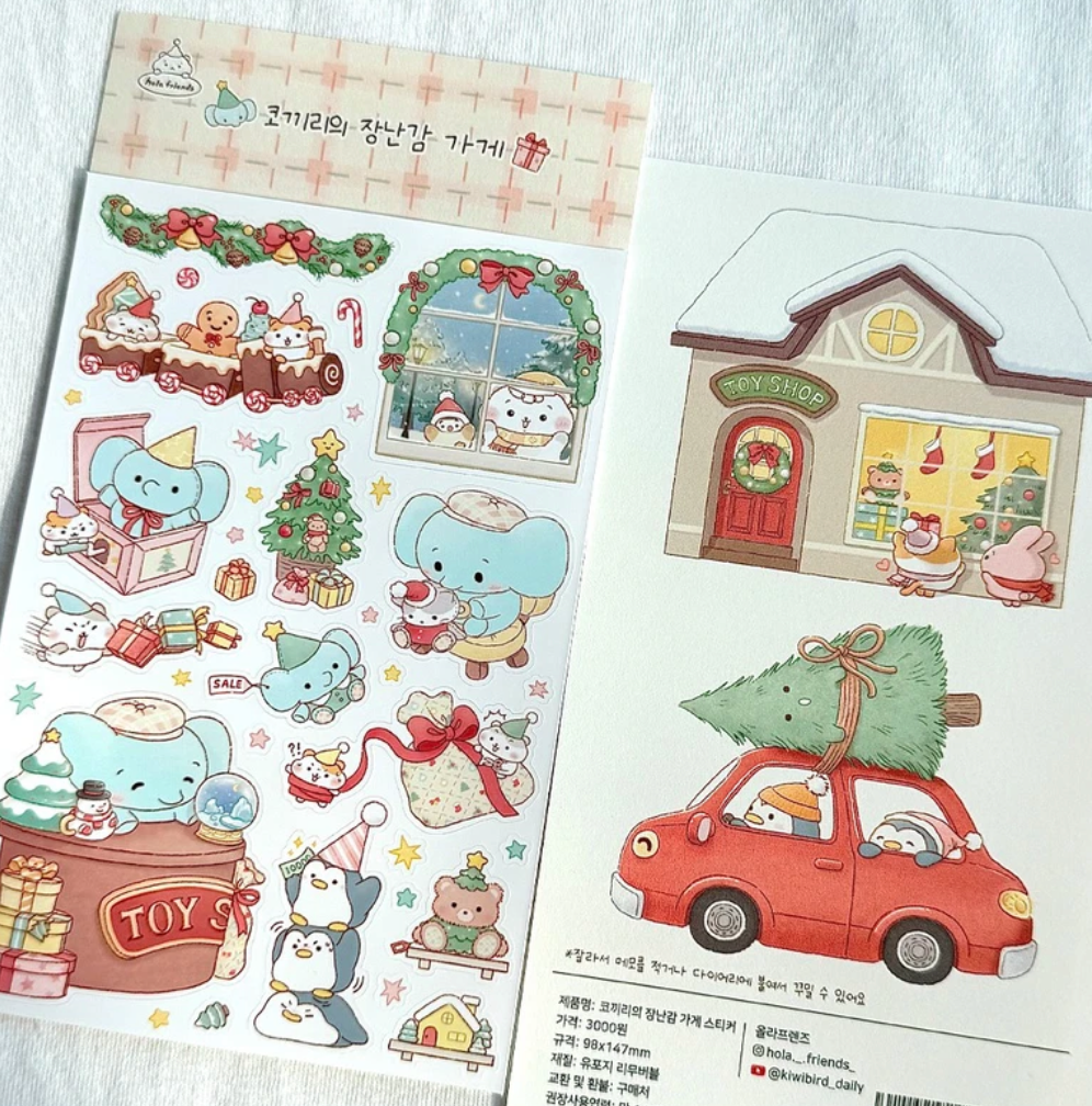 Hola Friends Toy Shop sticker B737