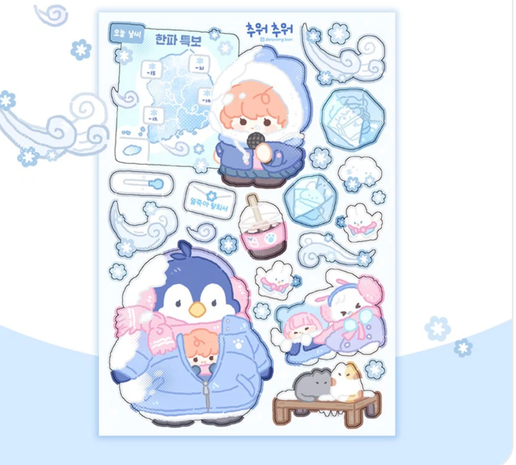 Danpoong.bom Freezing sticker b704