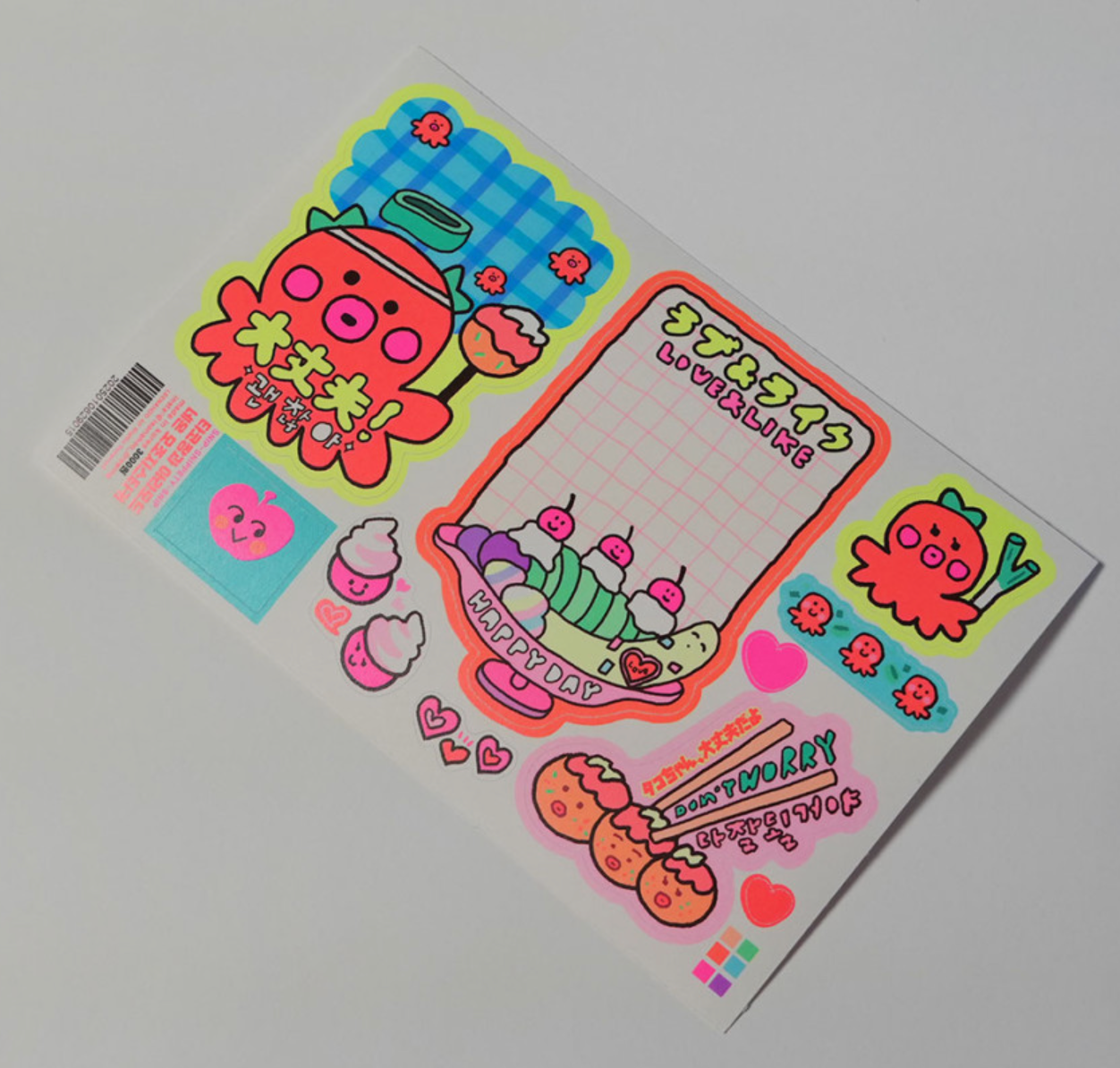 S.S.S. by Leenahoo Snippety Snack sticker L01