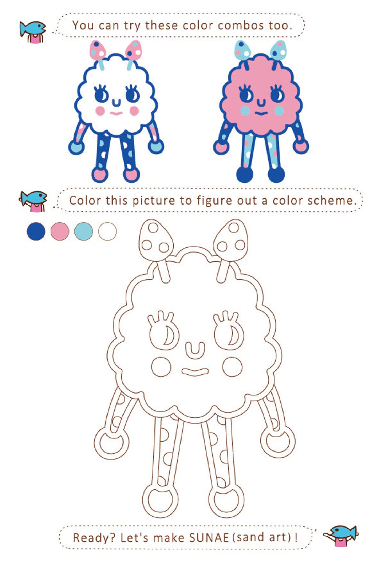 Naoshi Sunae (sand art) kit Cotton Candy Alien B563