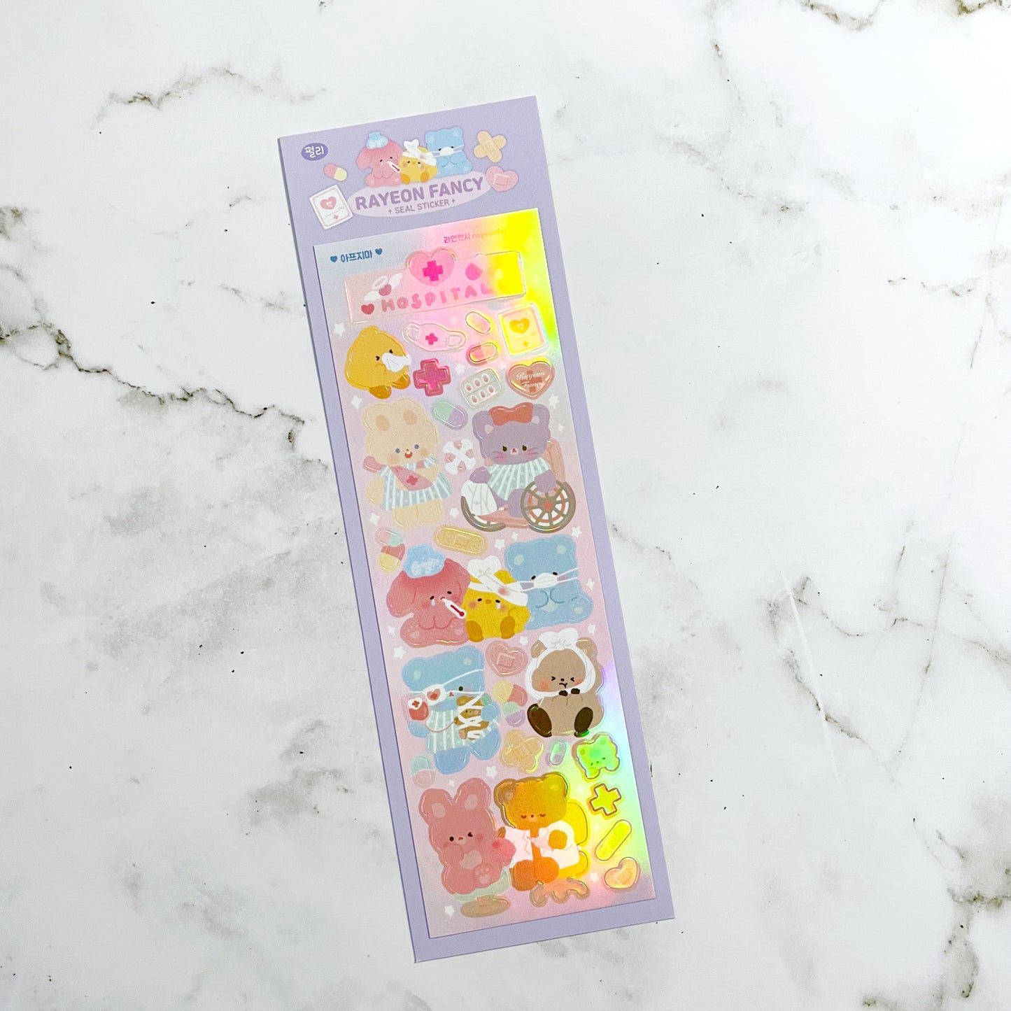 Rayeon Fancy Hospital holo pearl sticker B582