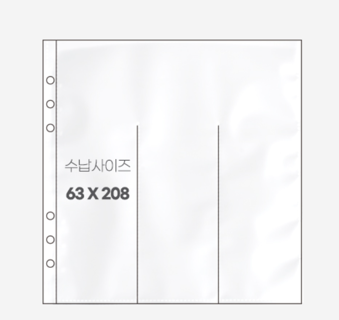 3 Pocket Inserts 10 pack