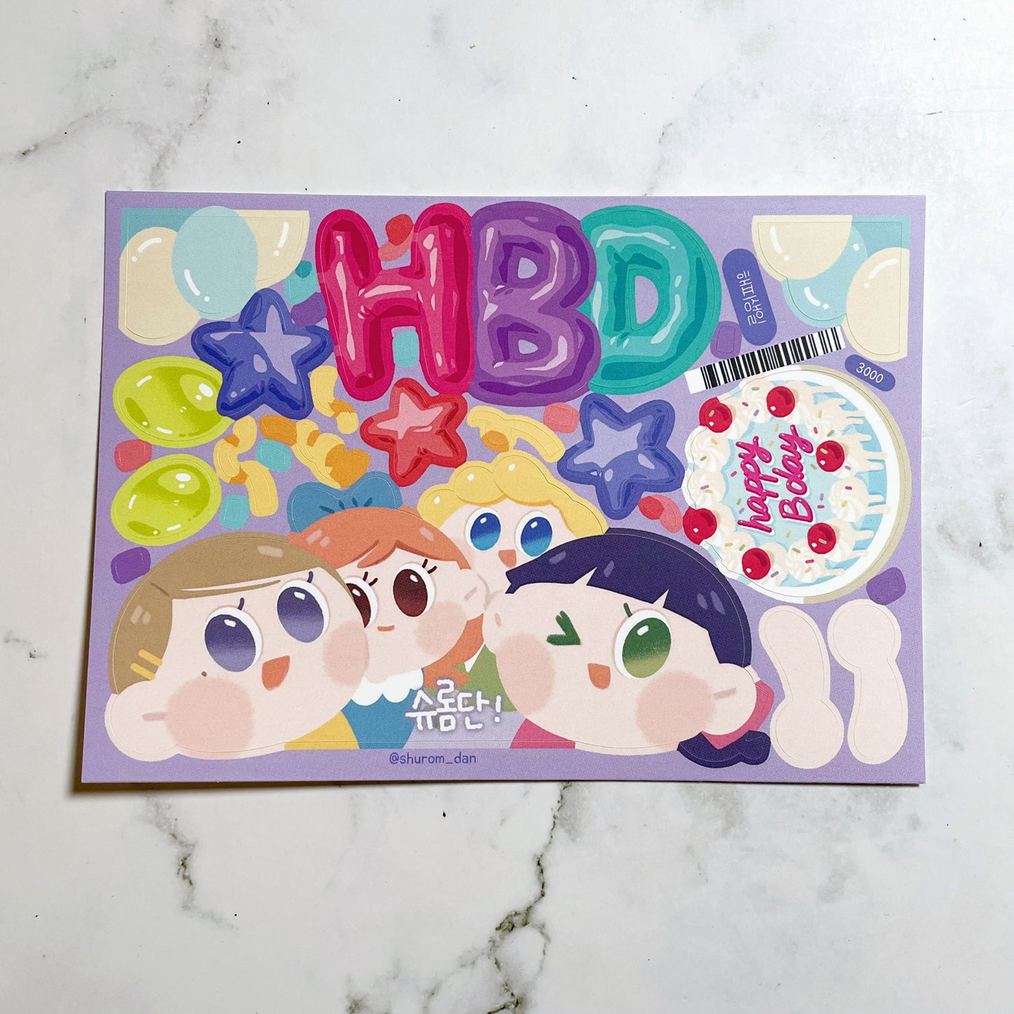 Shuromdan HBD sticker b257