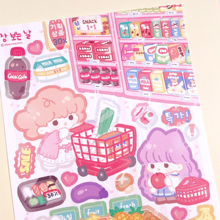 Danpoong.bom Grocery store sticker b707