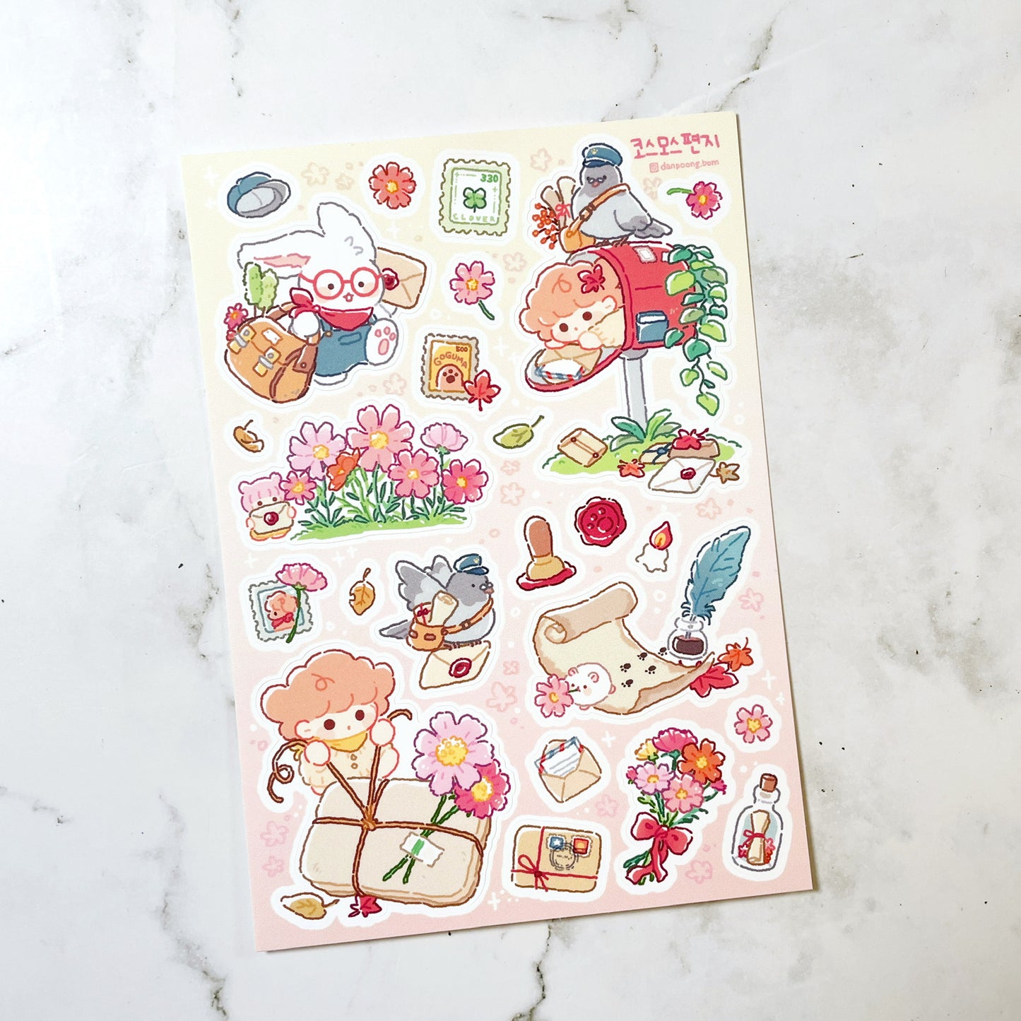 Danpoong.bom Cosmos Delivery sticker b534