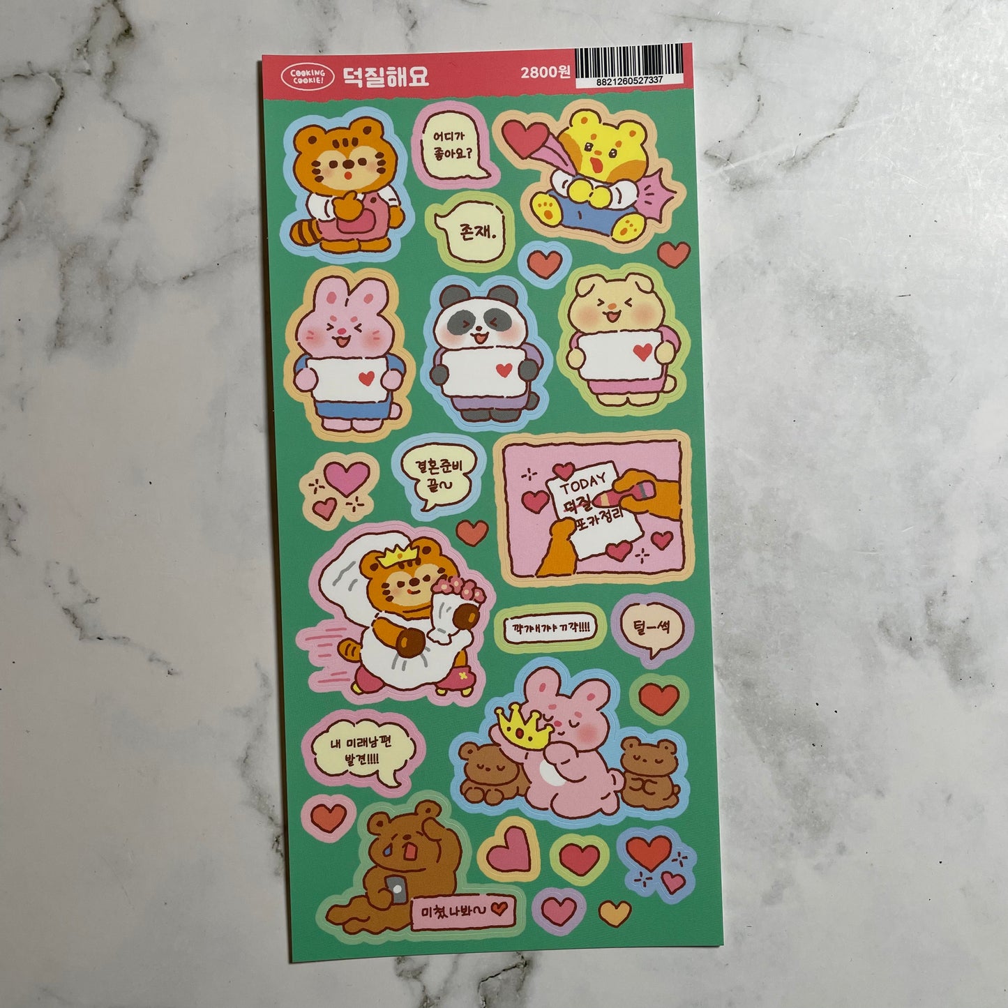 Cooking Cookie Love sticker b267