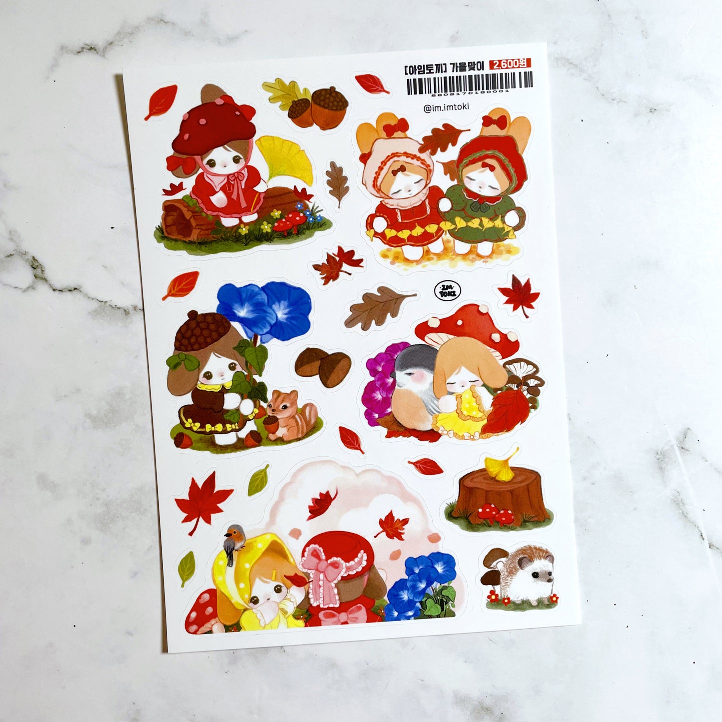 I'M TOKI Autumn Forest sticker b285