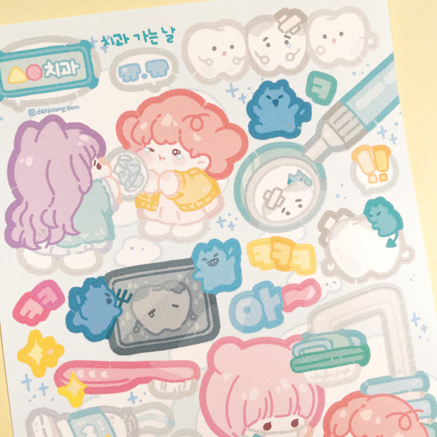 Danpoong.bom Dentist Visit sticker b714