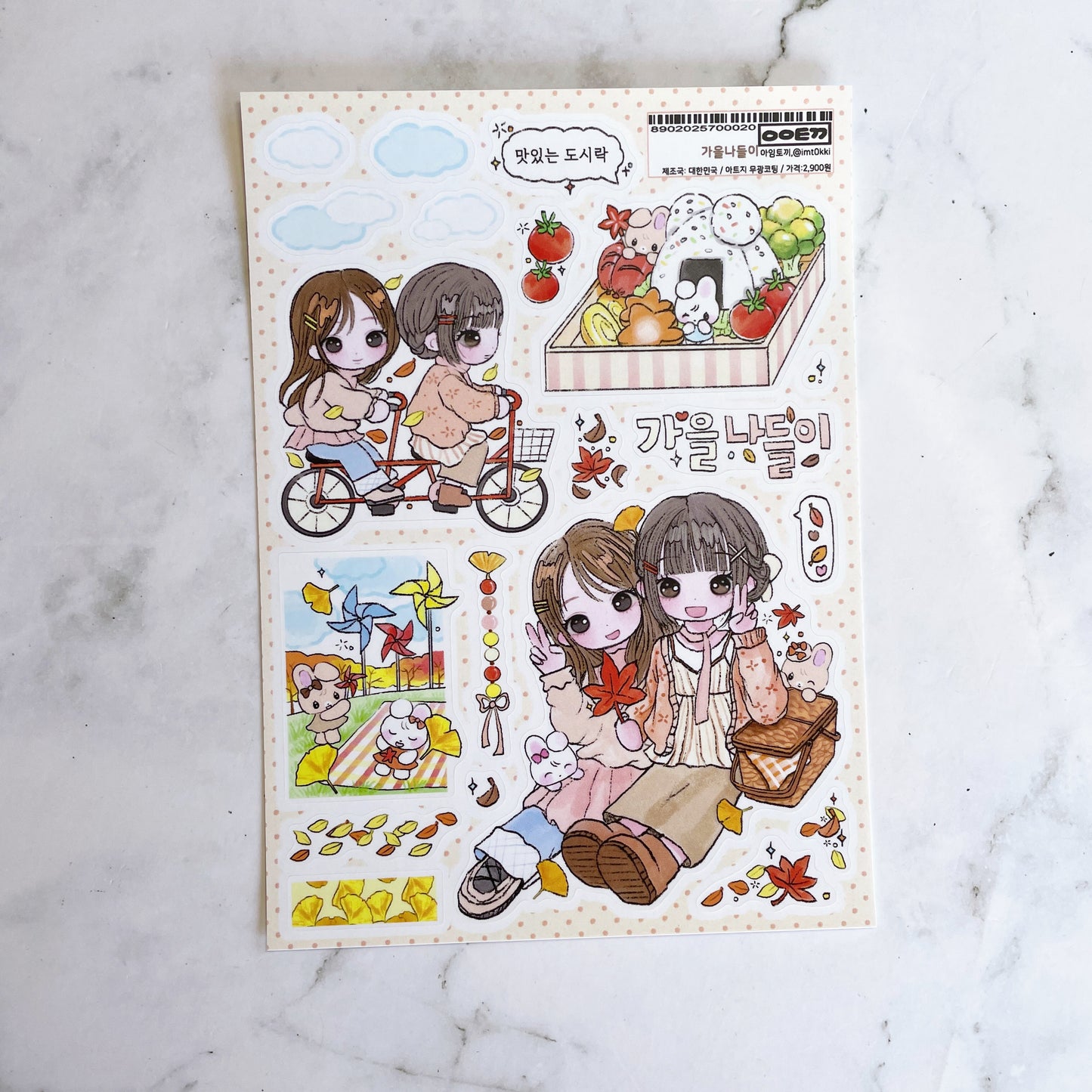 I'm Toki Fall friends sticker B775