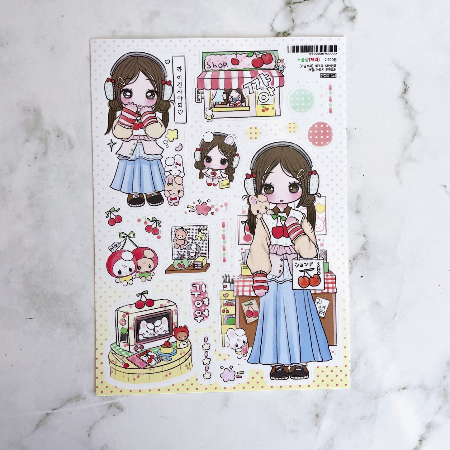 I'm Toki Cute shop sticker B778