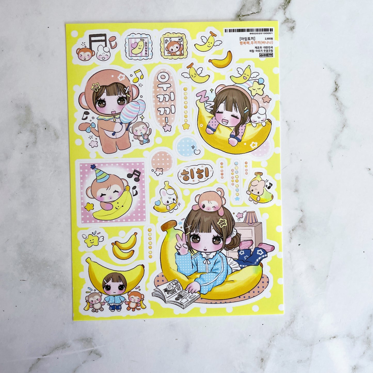 I'm Toki Bananas sticker B772