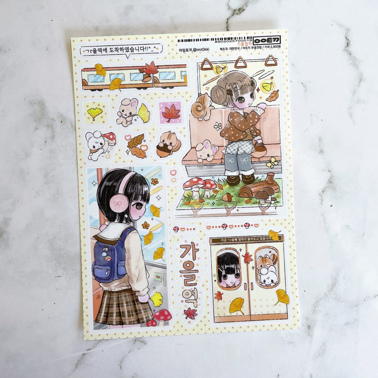 I'm Toki Fall station sticker B774
