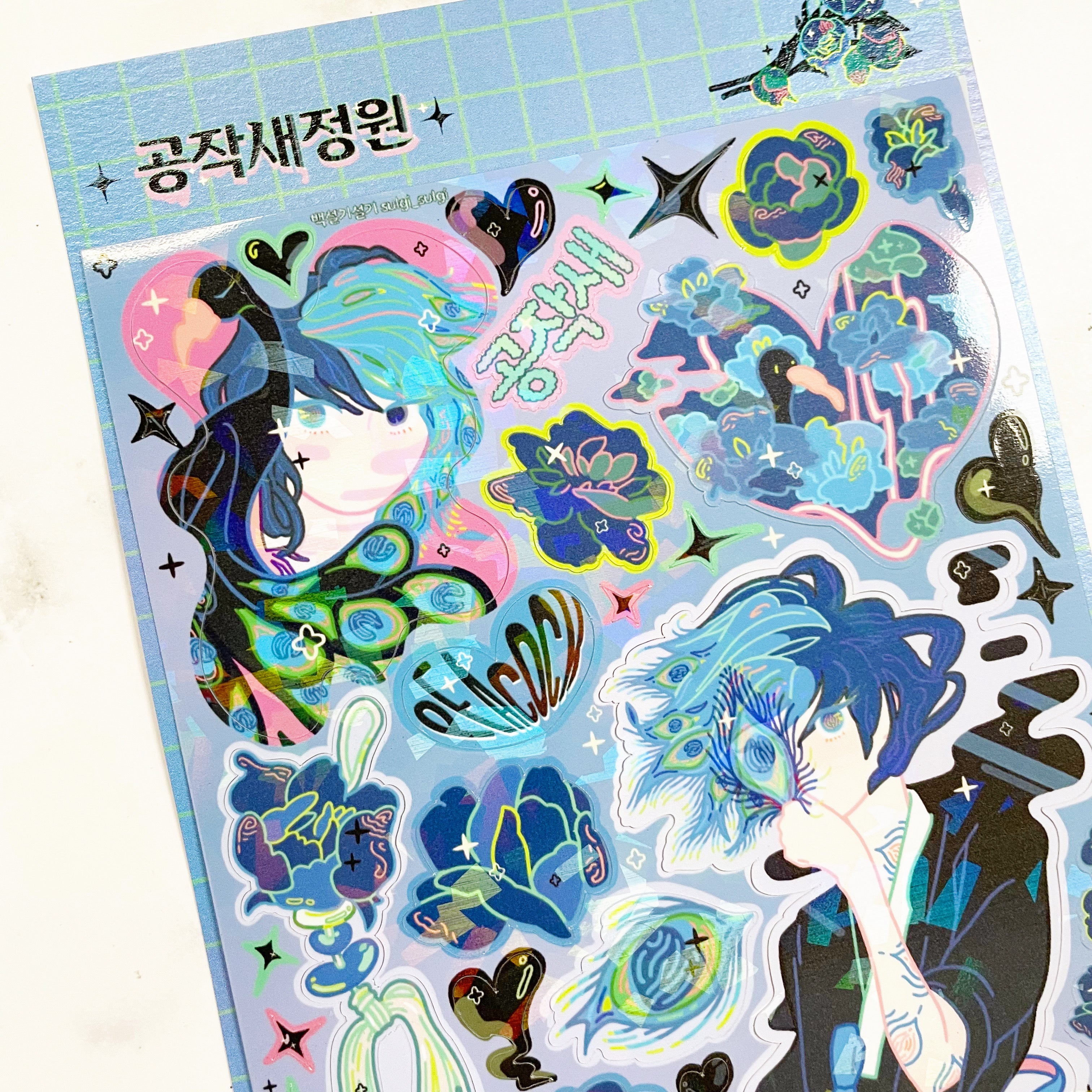 Sulgi Sulgi Peacock 2 sticker A289 – Wacky Mail Pop
