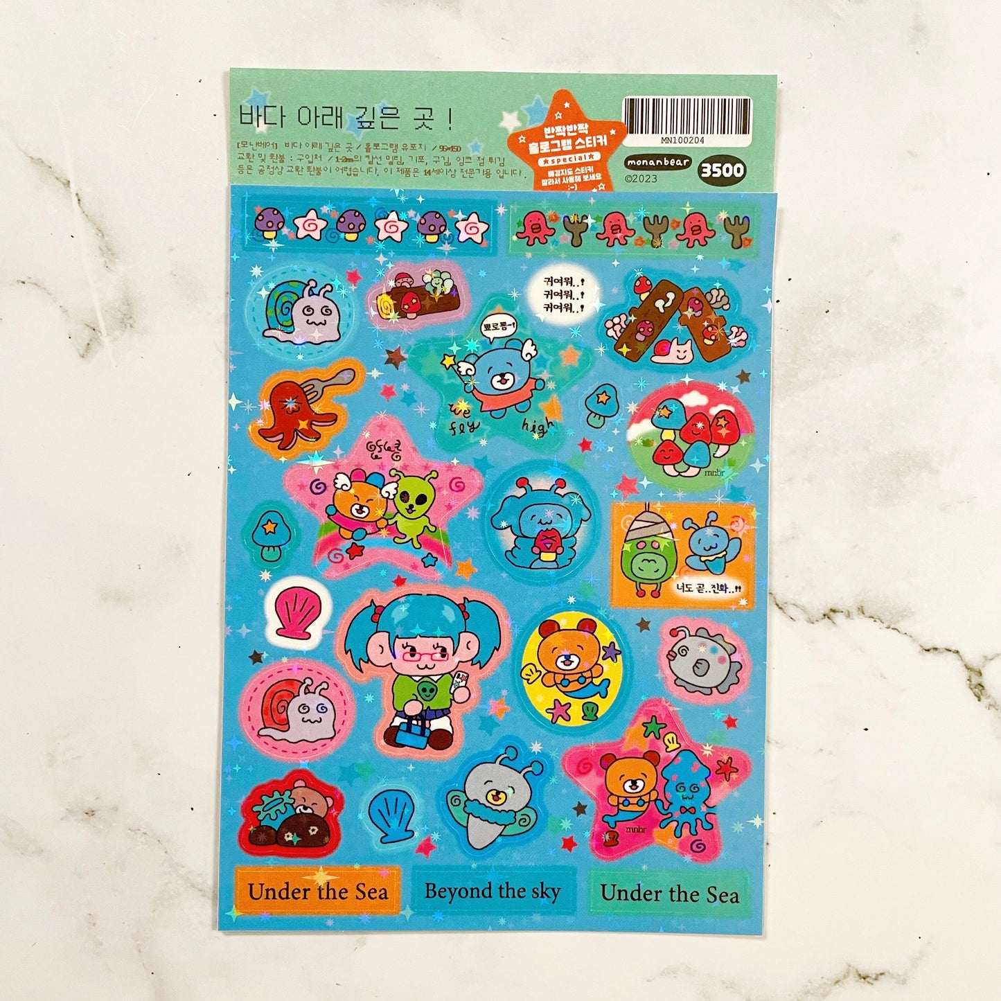 Monan Bear Under the Sea sparkle sticker A456