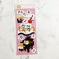 Loonyppo Music Friends sticker A445