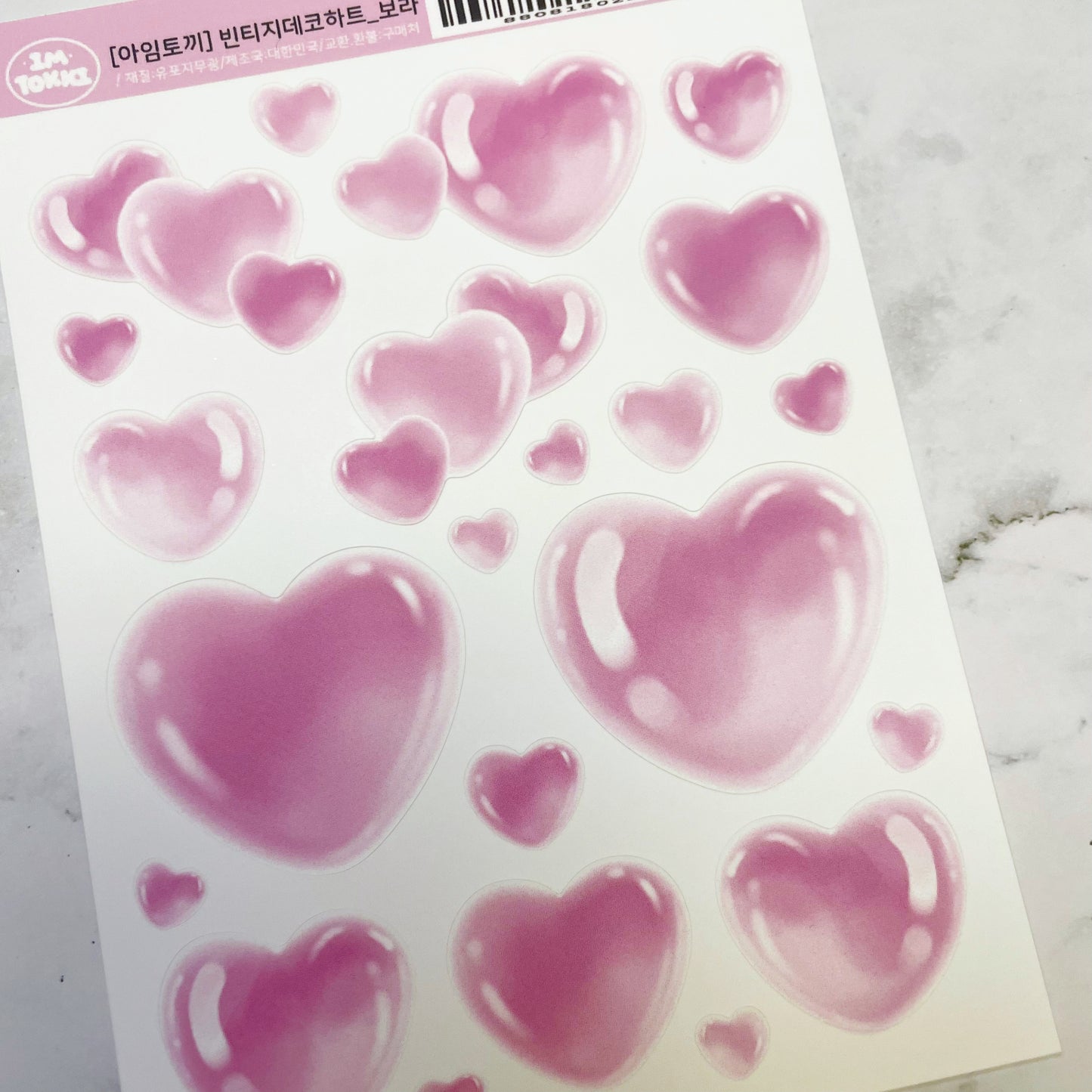 Pop Heart, Pink Heart' Sticker