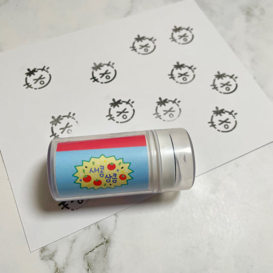 Ppomppom Tomato stamp