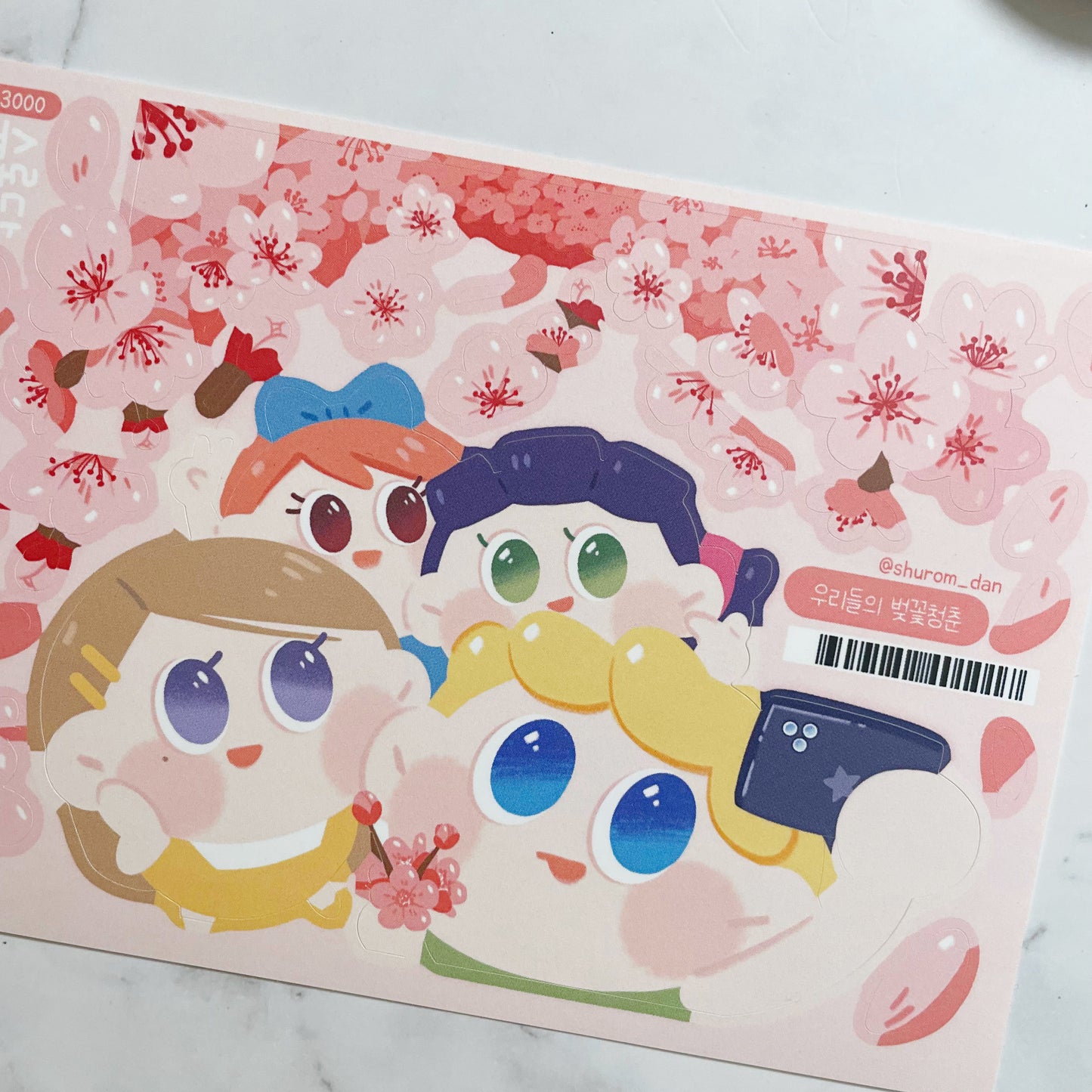 Shuromdan Cherry Blossom Sticker and Washi pack A963