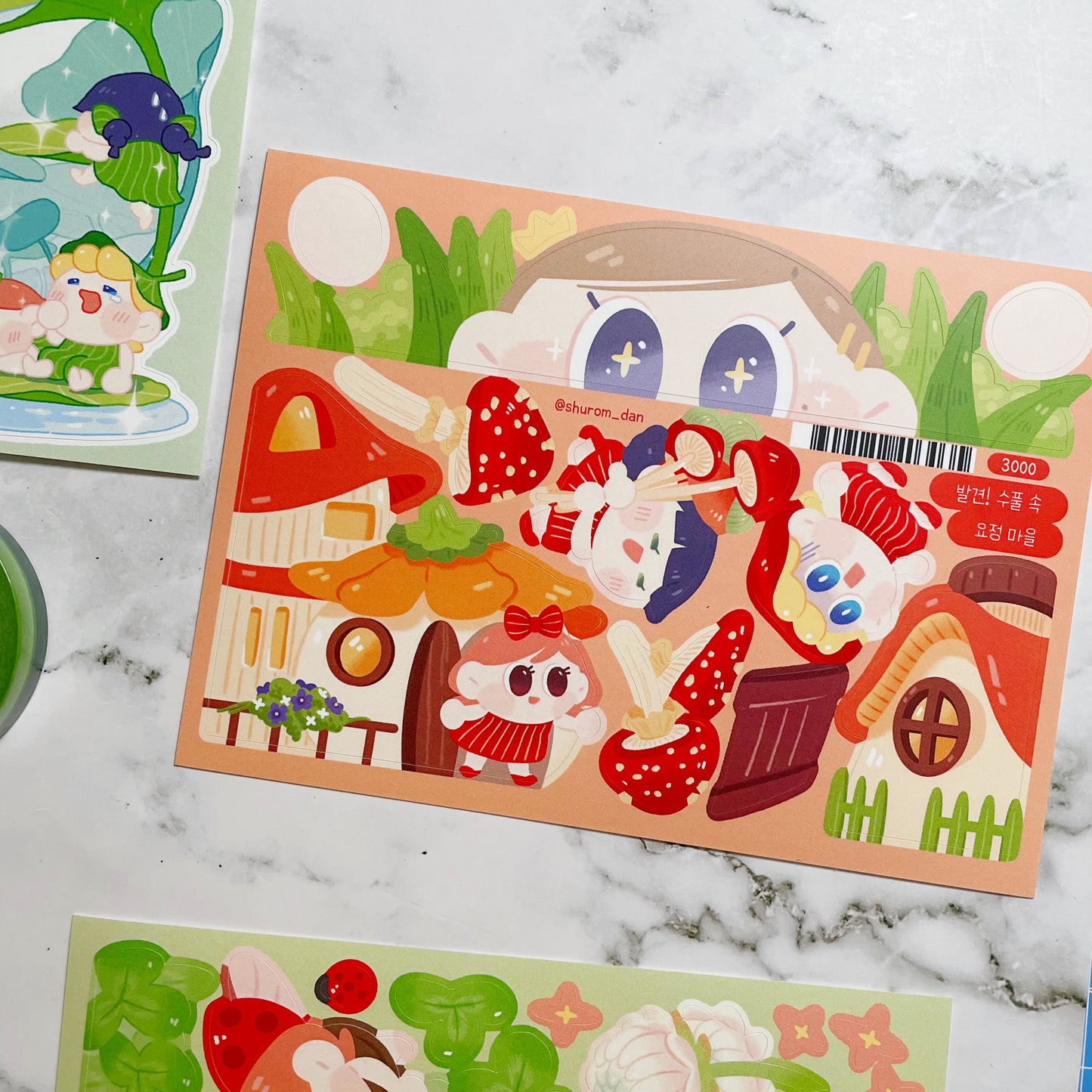 Shuromdan Green Sticker and Washi pack A962