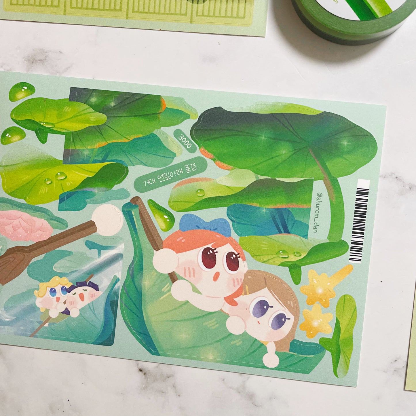 Shuromdan Green Sticker and Washi pack A962