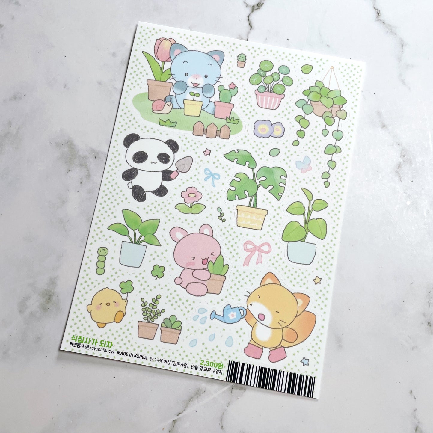 Rayeon Fancy Plant Lovers sticker a995