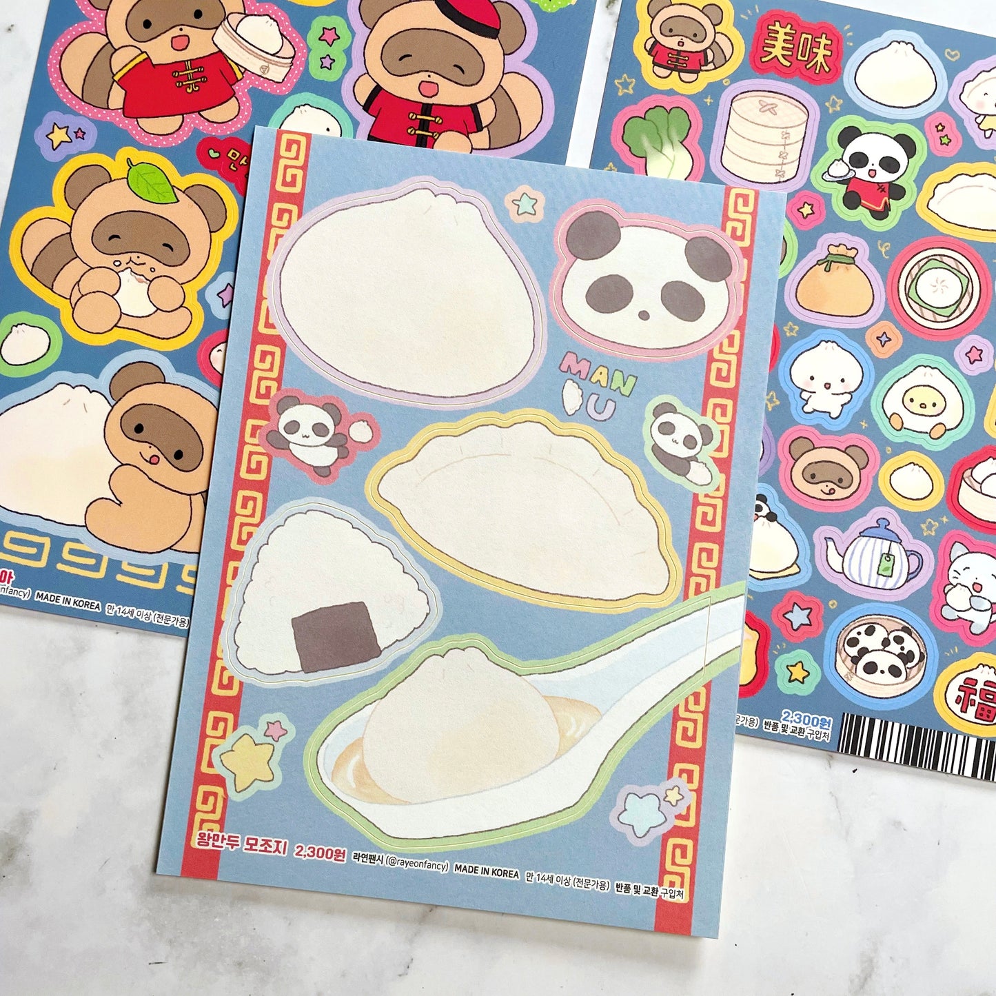 Rayeon Fancy dumpling sticker pack b100